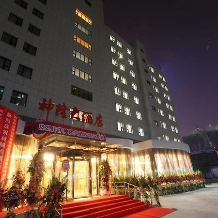 Xian Shen Long Hotel Bagian luar foto