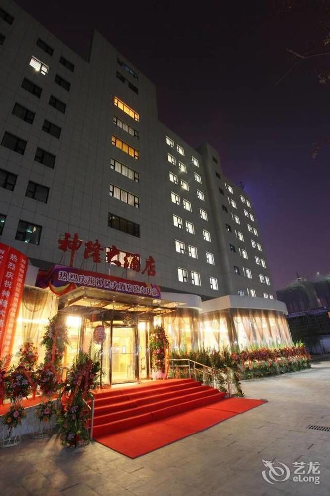 Xian Shen Long Hotel Bagian luar foto